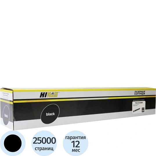 Тонер-картридж Hi-Black (HB-TK-8335BK) для Kyocera TASKalfa 3252ci/3253ci