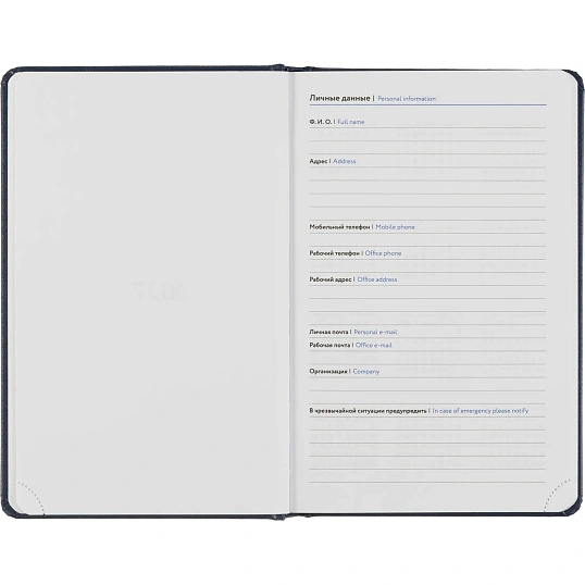 Ежедневник датированный 2027 Attache А5 168л 138x213мм балакрон синий