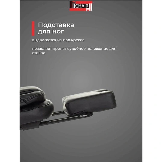 Кресло VB_EChair 668 PU P черный эко.кожа подст.для ног