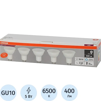 Лампа светодиодная OSRAM LVPAR1635 5SW/865 230V GU10 (5 шт/уп)