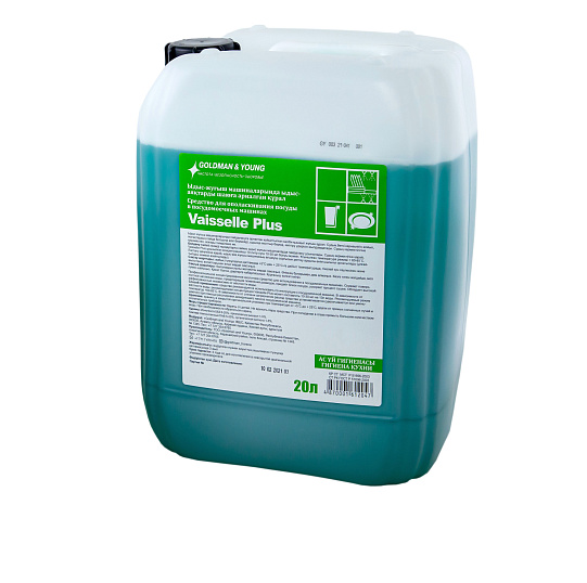 Профхим д/ПММ ополаскив-ль д/посуды Goldman/Vaisselle Plus, 20л