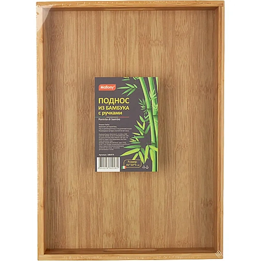 Поднос из бамбука с ручками  Foresta di bambù, р-р: 41х30х5 см