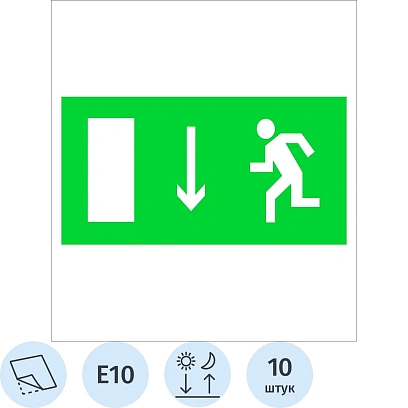 Знак безопасности E10 Указат двер эвак выход(левостор)ф/л пл 10шт/уп150х300