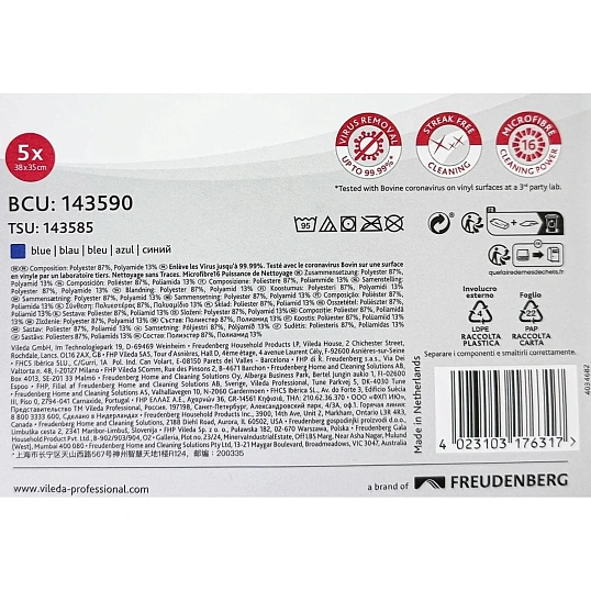 Салфетки хозяйственные Vileda ПВА Микро 35х38см голубые 5шт/уп 143590