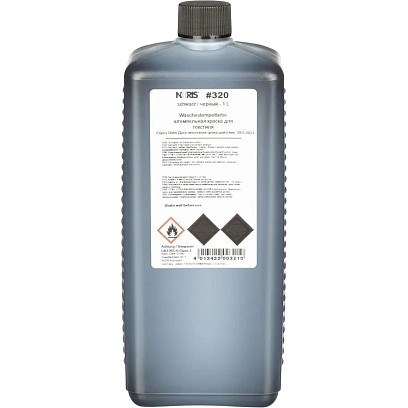 Краска штемпельная спец. 320Еч, для ткани, чёрная 1л Германия