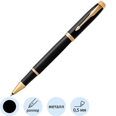 Роллер PARKER IM BLACK GT черный 1931659