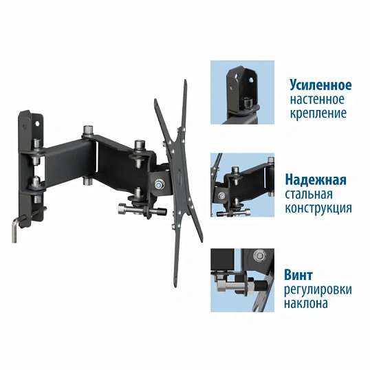 Кронштейн РЭМО_СНМ для 1 монитора/TV 'К-541' настенн наклон-поворотный черн