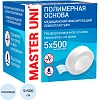 Лейкопластырь 5х500см полимерный в картоне Master Uni РФ