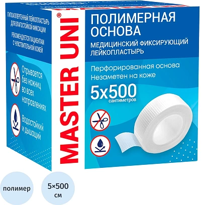 Лейкопластырь 5х500см полимерный в картоне Master Uni РФ