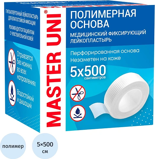 Лейкопластырь 5х500см полимерный в картоне Master Uni РФ