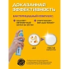 Нейтрализатор запаха в обуви 75мл, Salton Sport, 62080