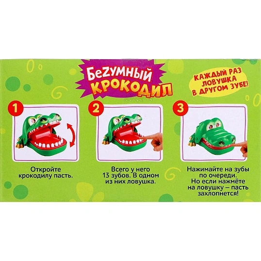 Настольная игра Безумный крокодил