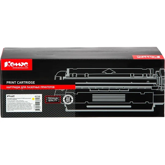 Картридж лазерный Комус SP C250E жел. для Ricoh SP C250DN/SF