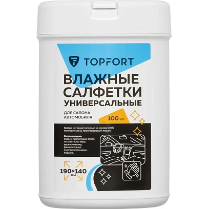 Салфетки универсальные влажные для рук и авто в тубе,100 шт(140x190мм)