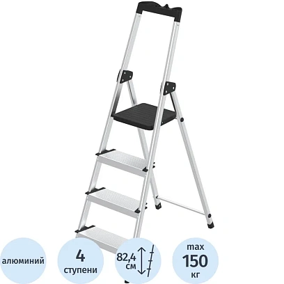 Стремянка алюминиевая 4ст  с лотком,12см ступенька, Zalger, арт. 211-4