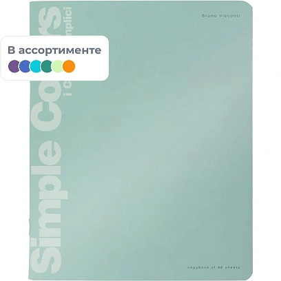 Тетрадь 96Л.  ZEFIR COLORS КЛ.,3 ВИДА  7-96-707