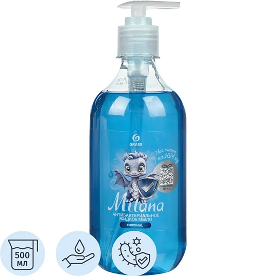 Мыло жидкое Grass Milana антибактериальное Original 500мл