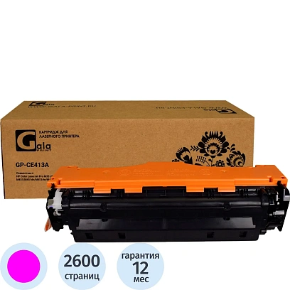 Картридж лазерный GalaPrint 305A CE413A пур. для HP LJ300 colorM375nw