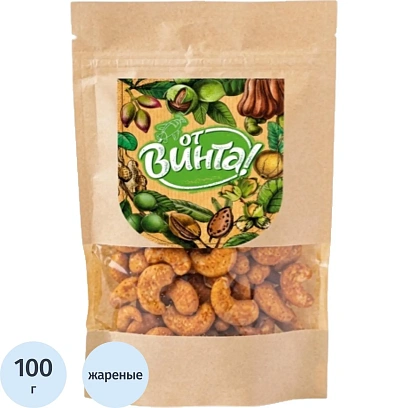 Кешью жареный со вкусом Мексиканский соус 100 гр