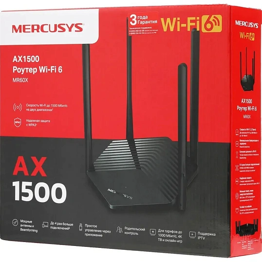 Маршрутизатор Mercusys MR60X AX1500