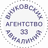 Оснастка для печати круг. с крышкой d17 мм, Pr. R17 черная Colop