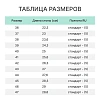 Полуботинки с перфорацией (сандалии) рабочие (мод.21) с мет/поднос (р.50)