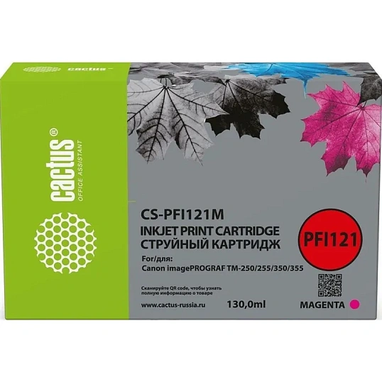 Картридж струйный Cactus PFI-121М CS-PFI121M пур.для IPF TM-240/255/350/355