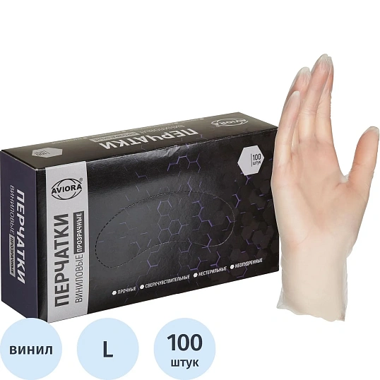 Перчатки однораз. виниловые, н/о, прозр. AVIORA (L) 50п/уп 5,5гр 402-639 ПС