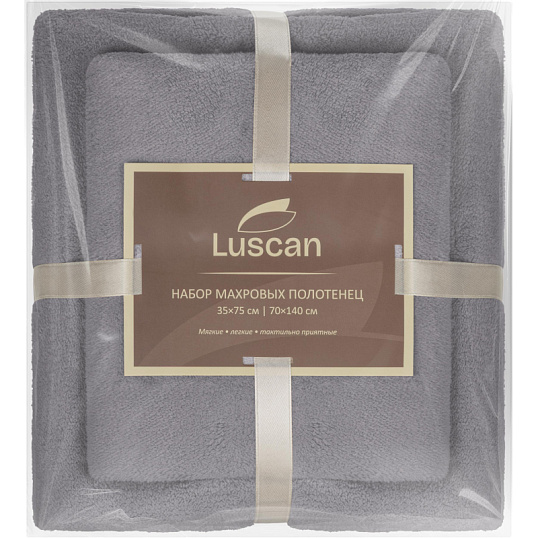 Набор полотенец махровых Luscan 300г/м2, 35x75/70x140 см серый