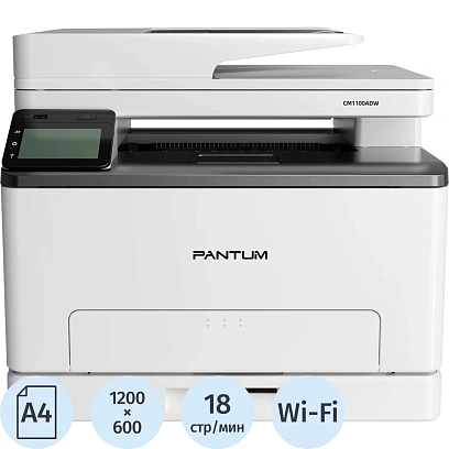 МФУ Pantum CM1100ADW(1100ADW)  A4 Duplex Net WiFi