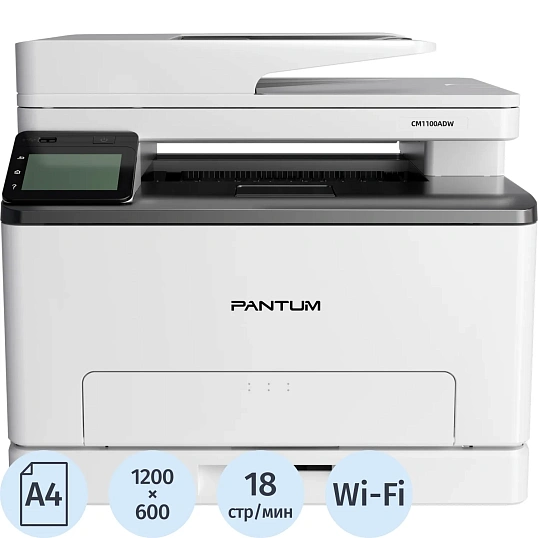МФУ Pantum CM1100ADW(1100ADW)  A4 Duplex Net WiFi