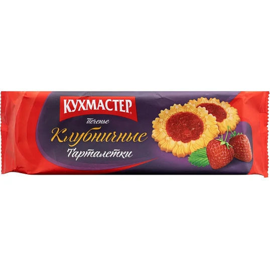 Печенье сдобное Кухмастер Тарталетки клубничные 240г