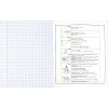 Тетрадь предметнaя ГЕОМЕТРИЯ 'КОТЫ МЕМЫ' 48 л., А5+,клетка, справ.инф/69821