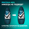 Дезодорант-антиперспирант РЕКСОНА MEN ролик невидимый на черн и бел,50 МЛ
