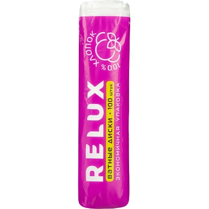 Диски ватные RELUX 100шт/уп