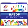 Набор для творчества Луч Классика цвета 14 предметов 31С 1992-08