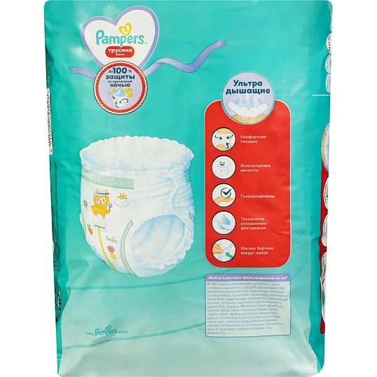 Подгузники -трусики PAMPERS  Pants юниор (12-17 кг) 15шт