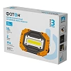 Фонарь прожектор рабочий аккумуляторный светодиодный ФОТОН WPВ-4600 (10W)