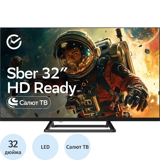 Телевизор Sber SDX-32H3114, HD ready, смарт (Салют ТВ)