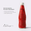 Напиток кофейный Egoiste Nitro Sparkling Coffee Bottle, газ стекло 0,25л