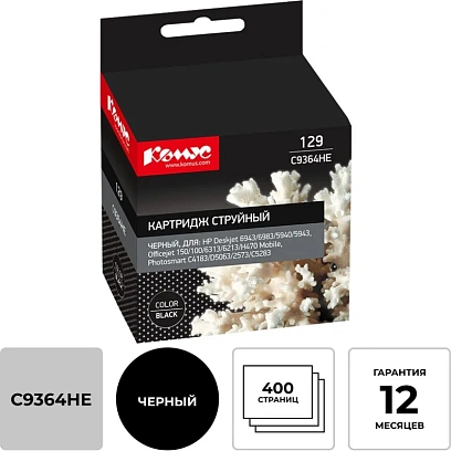 Картридж струйный Комус 129 C9364HE чер. для HP DJ5943/6943/6983