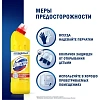 Средство для сантехники Доместос универсальное Лимонная свежесть 500 мл