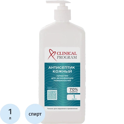 Антисептик кожный Clinical Program (спиртовой) 1 л