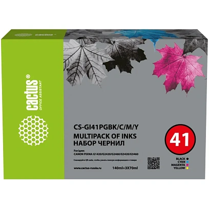 Чернила Cactus CS-GI41PGBK/C/M/Y набор CMYK для Canon PIXMA G1420