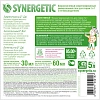 Гель для стирки 2 в 1 c пятновыводителем SYNERGETIC, 5л