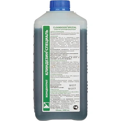 Дезинфицирующее средство Клиндезин-Специаль 1,0 л (концентрат)