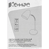Светильник Комус QM1145PL,белый
