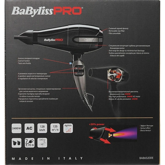 Фен BaByliss Pro CARUSO, 2400W черный