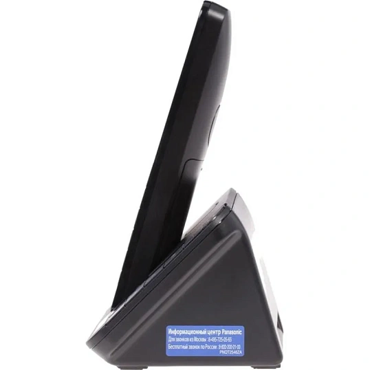 Радиотелефон Panasonic  KX-TGH220RUB