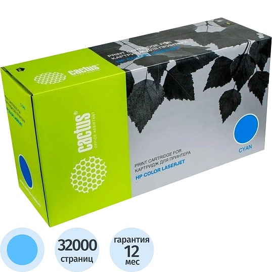Картридж лазерный Cactus CF301A гол. для HP Color LaserJet M880/M880z